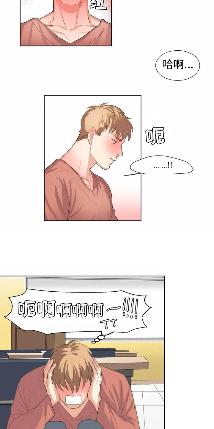 第1章：观众8