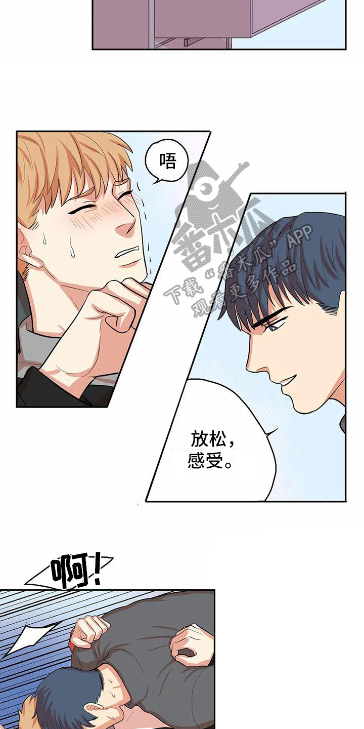 第10章：第一天【完结】9