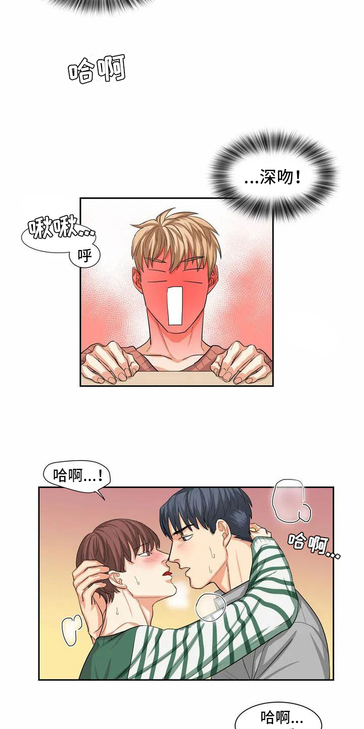 第1章：观众4
