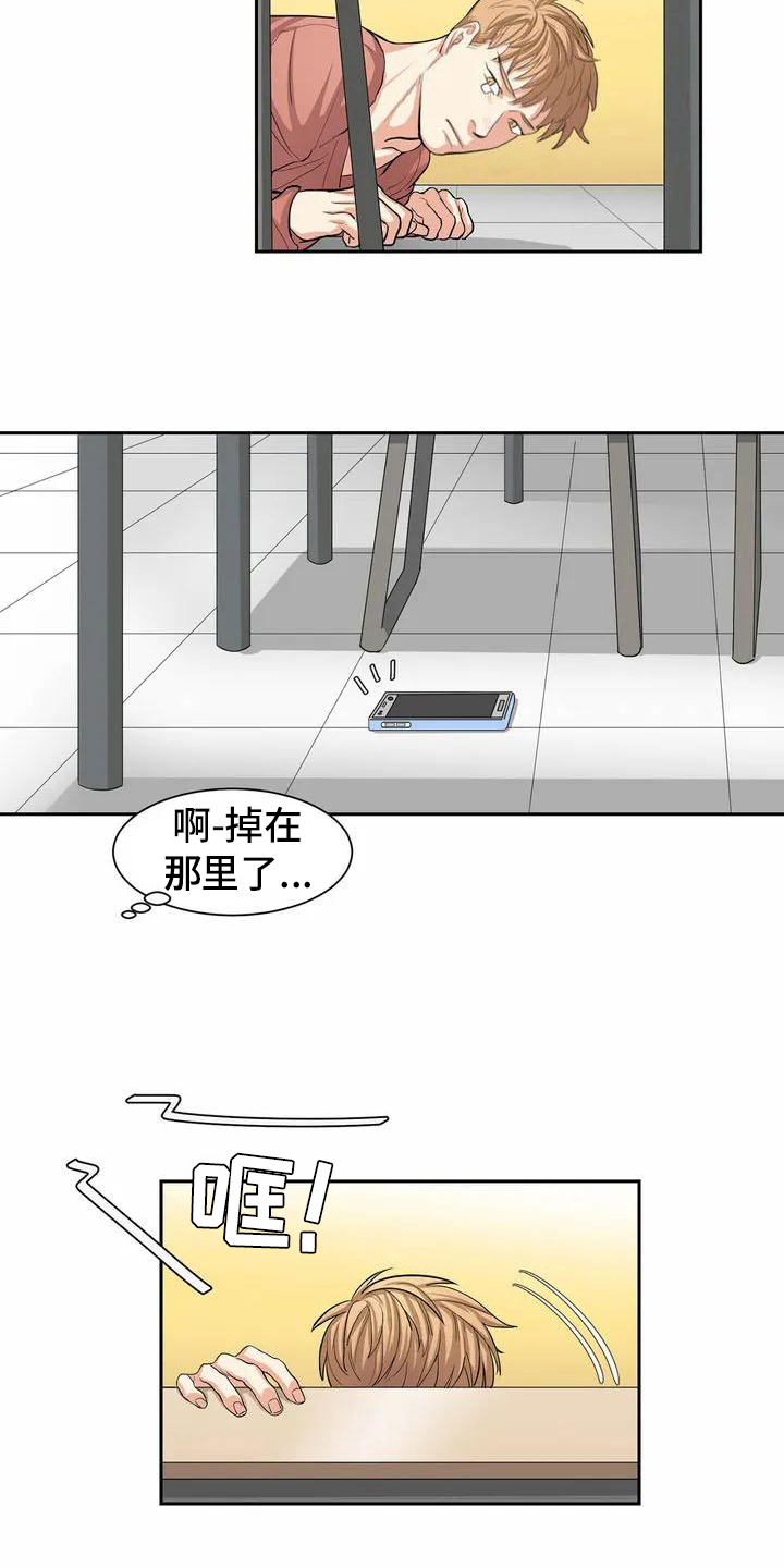 第1章：观众1