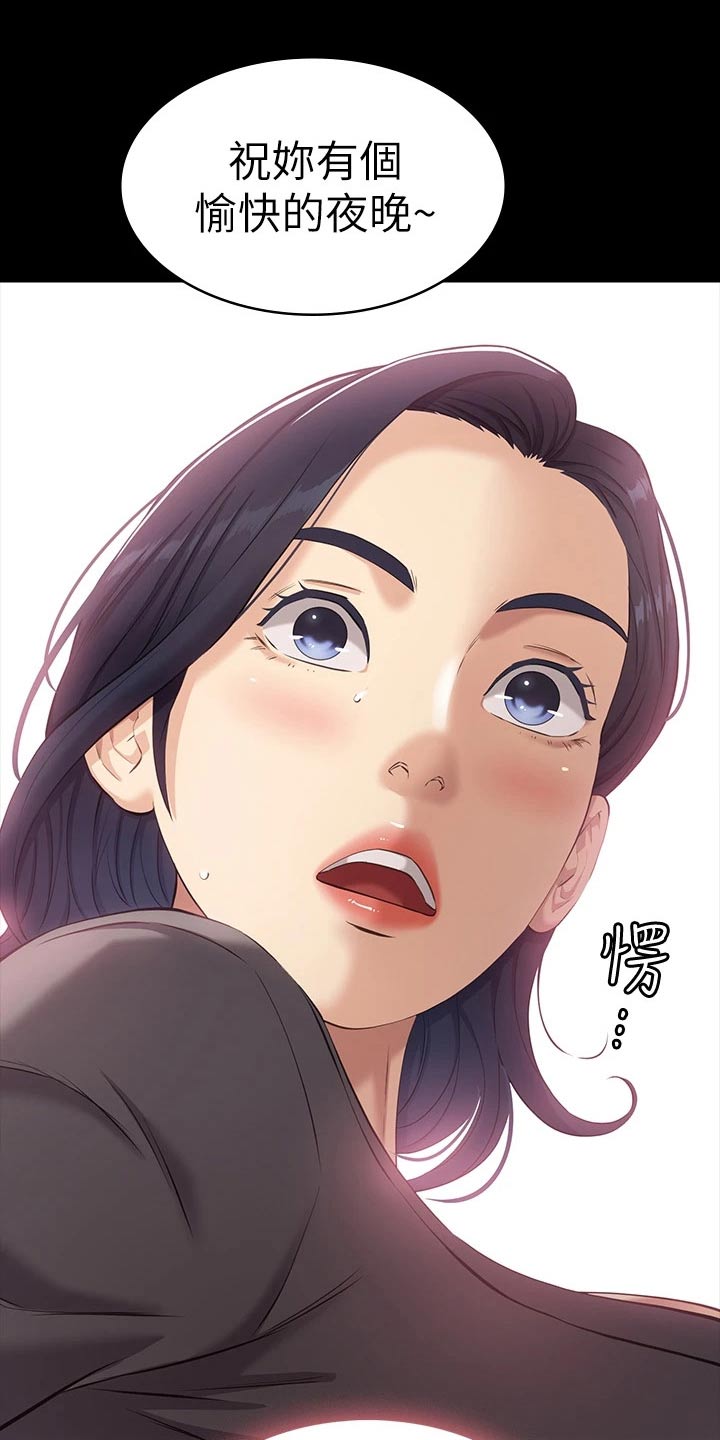 第13章：责任感7