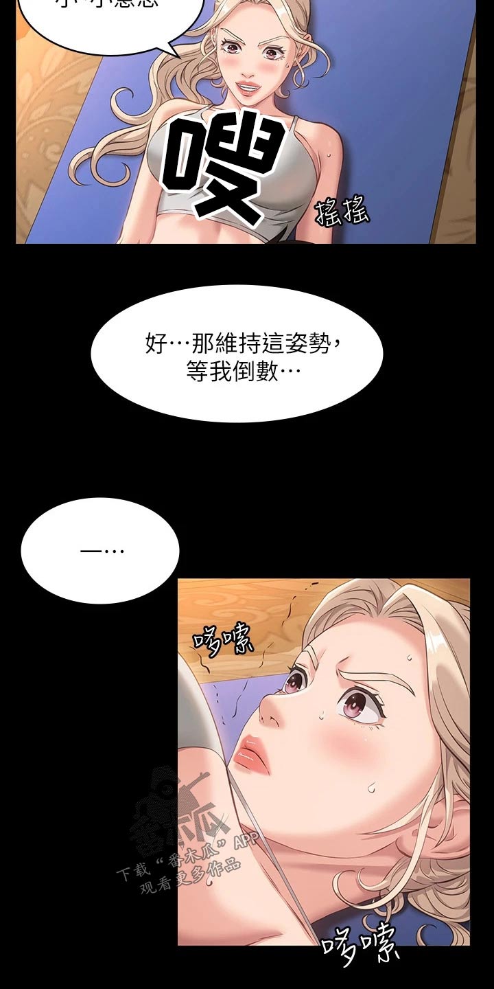 第15章：教学12
