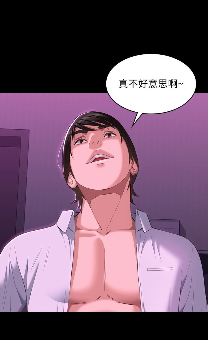第58章：怀疑4