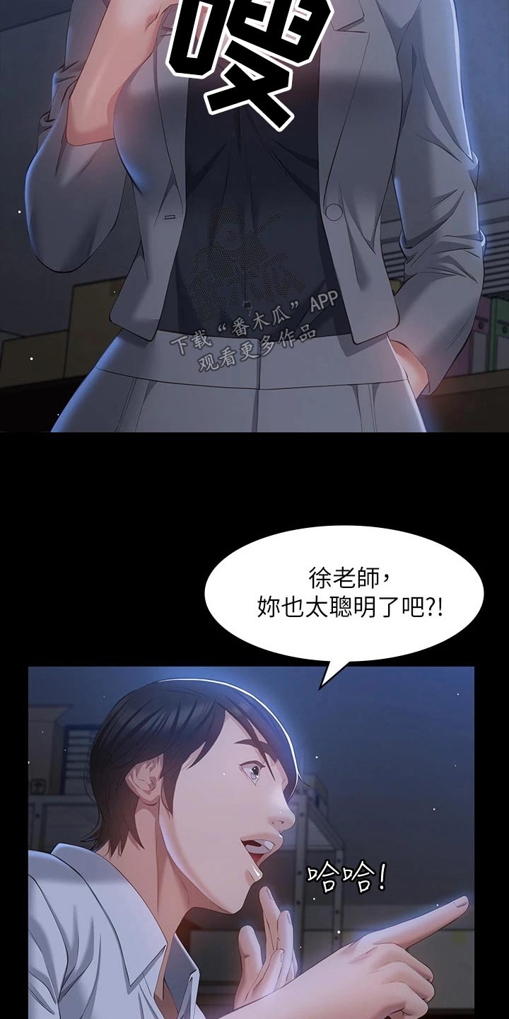 第34章：听话9