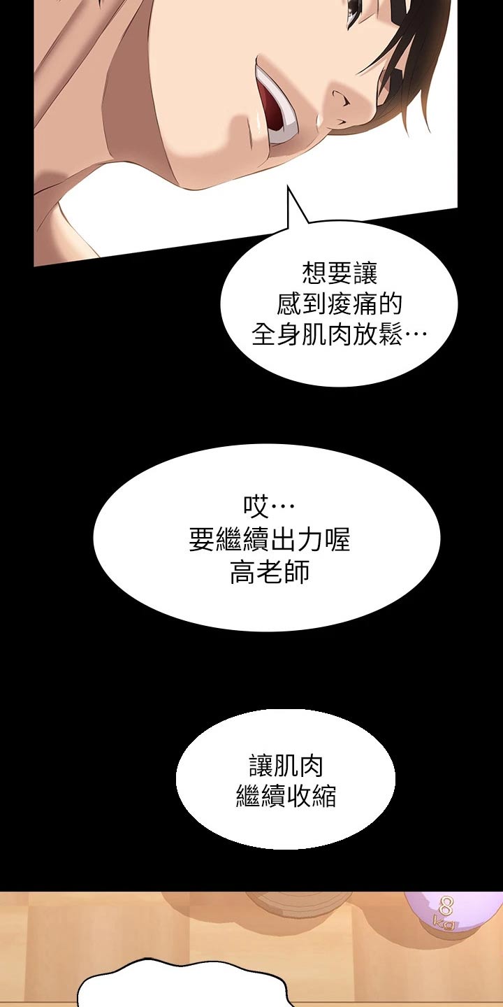 第25章：既然知道9