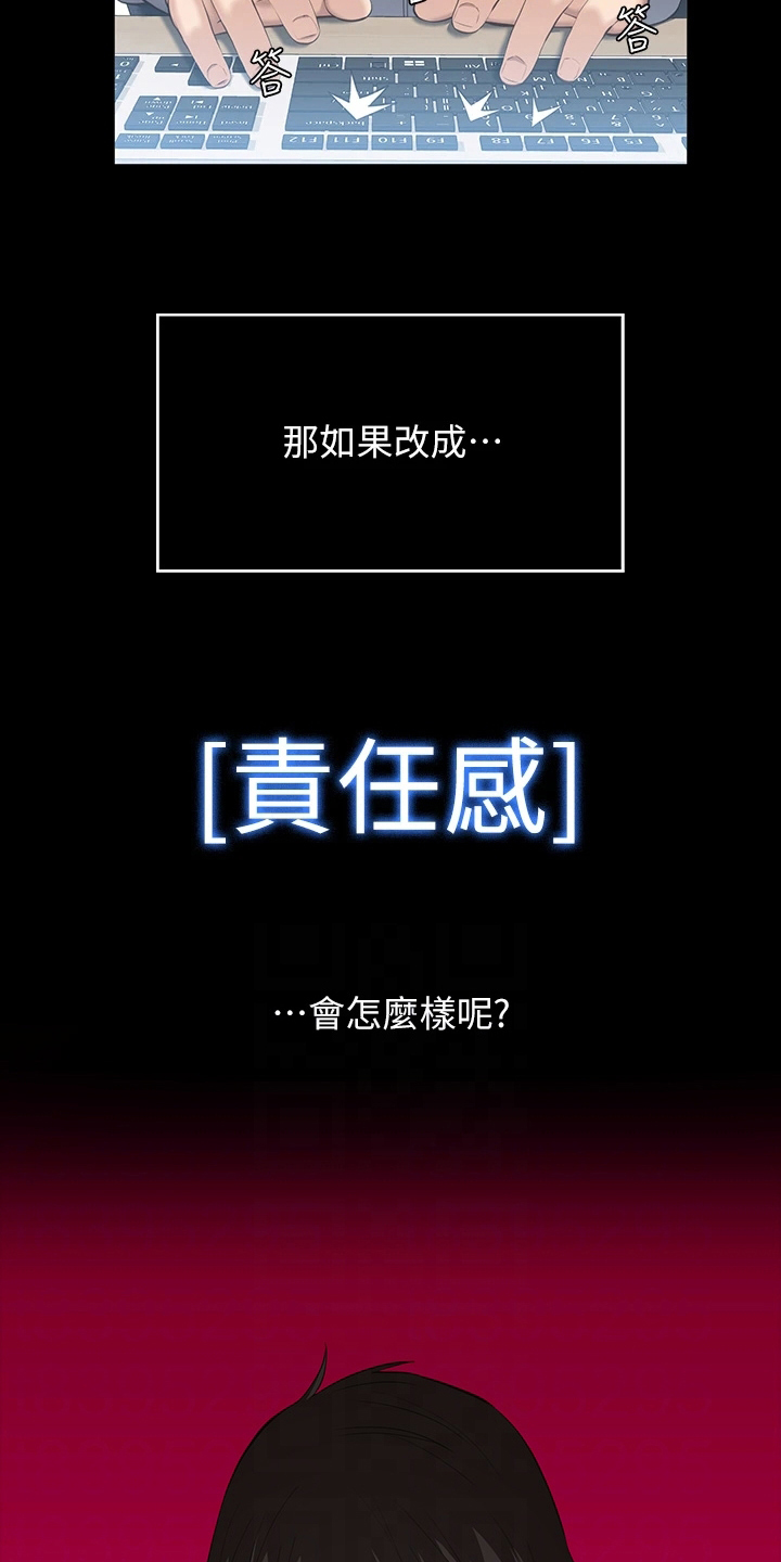第9章：再次实验8