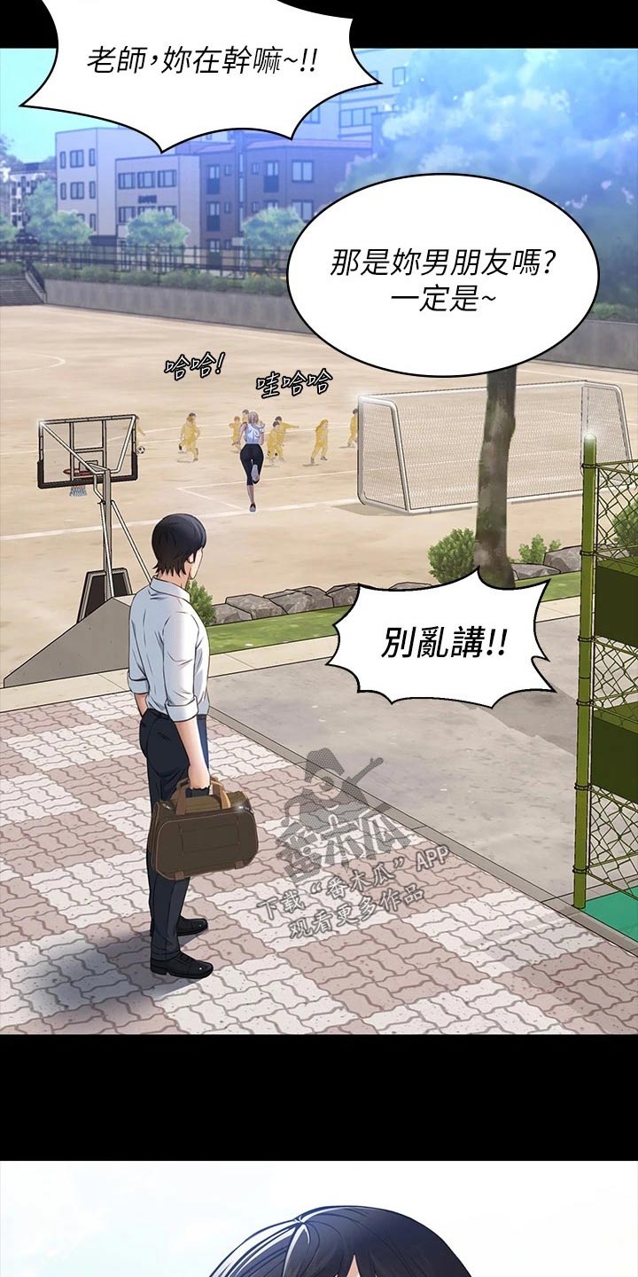 第22章：雨伞8