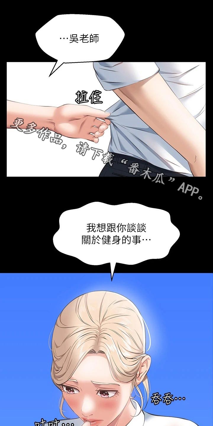 第22章：雨伞0