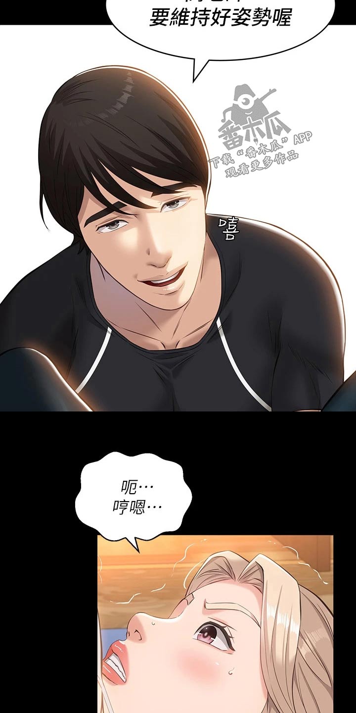 第15章：教学23
