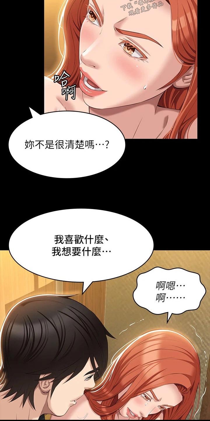 第52章：拒绝5