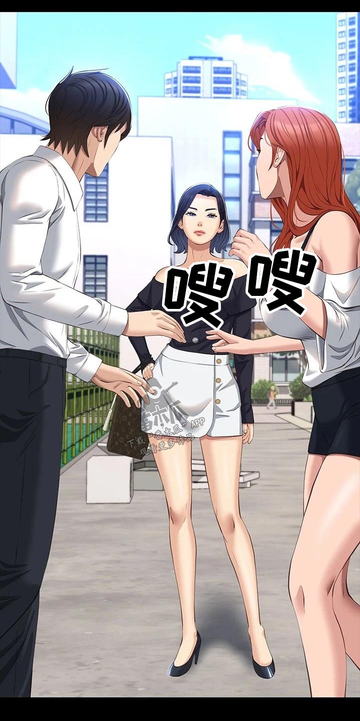 第46章：有事嘛16