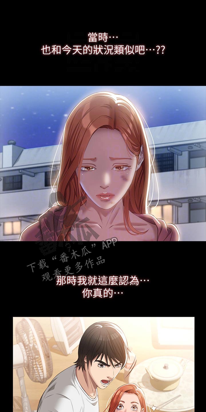 第64章：疼爱17