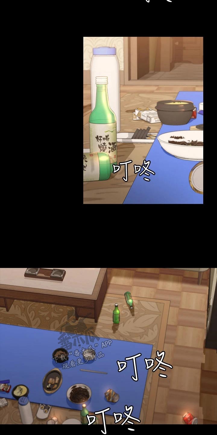 第32章：没劲1