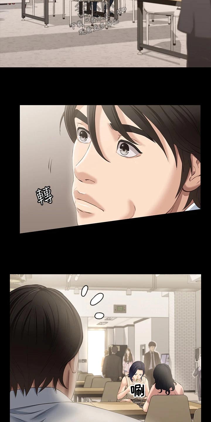 第27章：效果18
