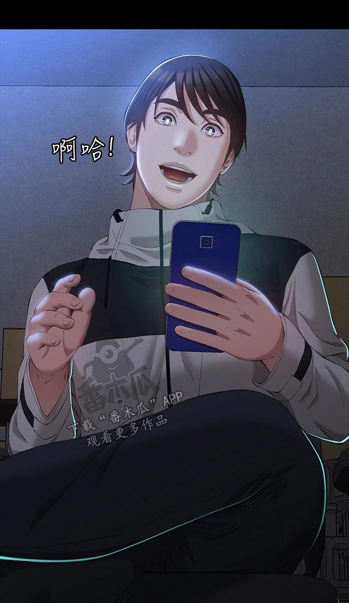 第56章：珍惜0
