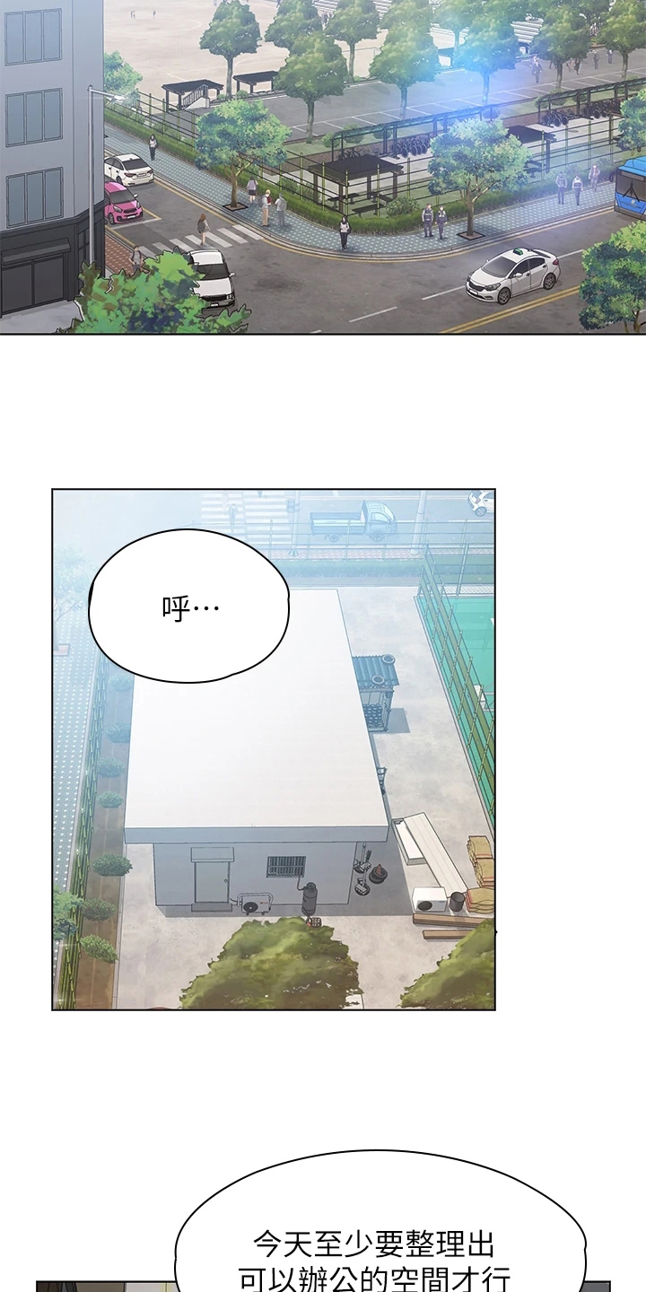 第3章：修改简历14