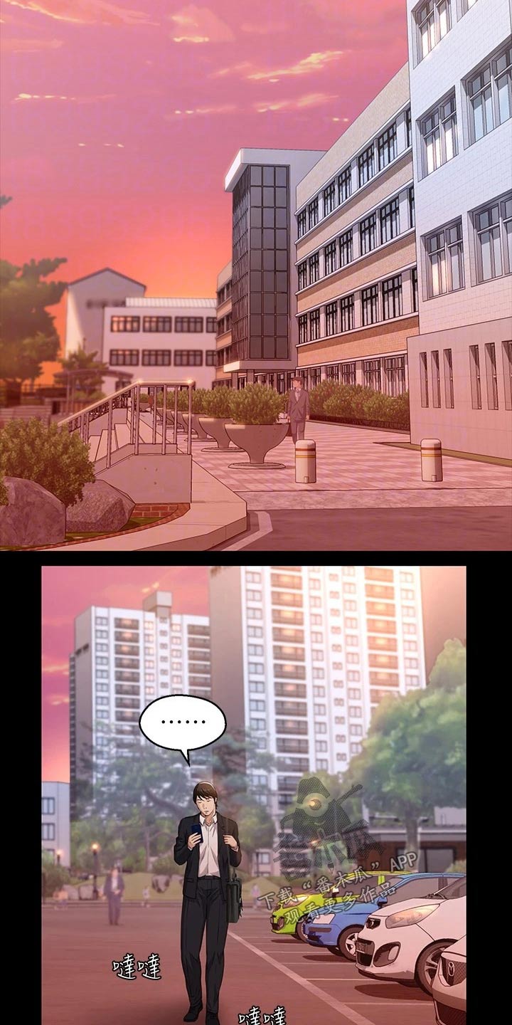 第17章：有约8