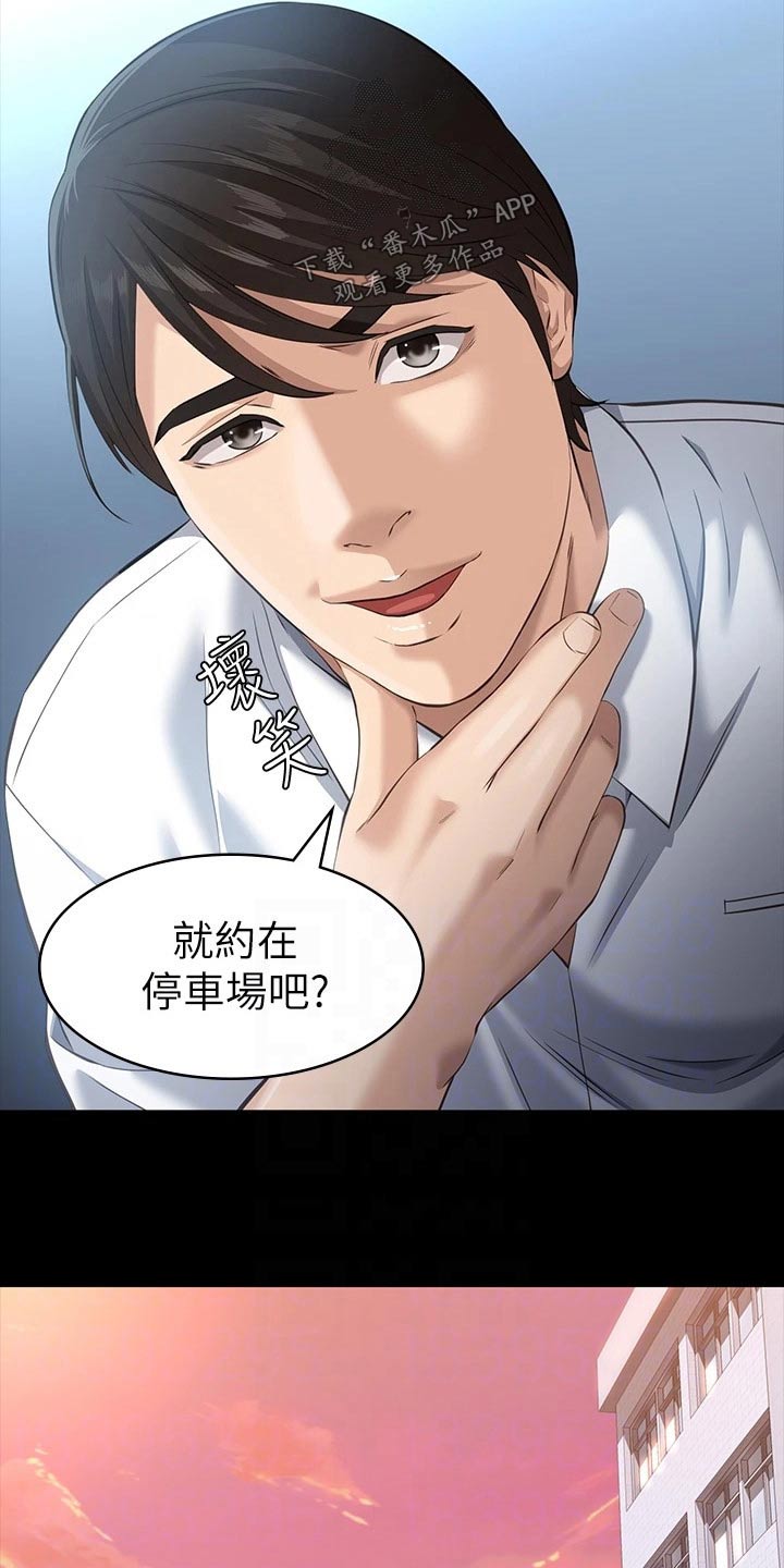 第17章：有约7