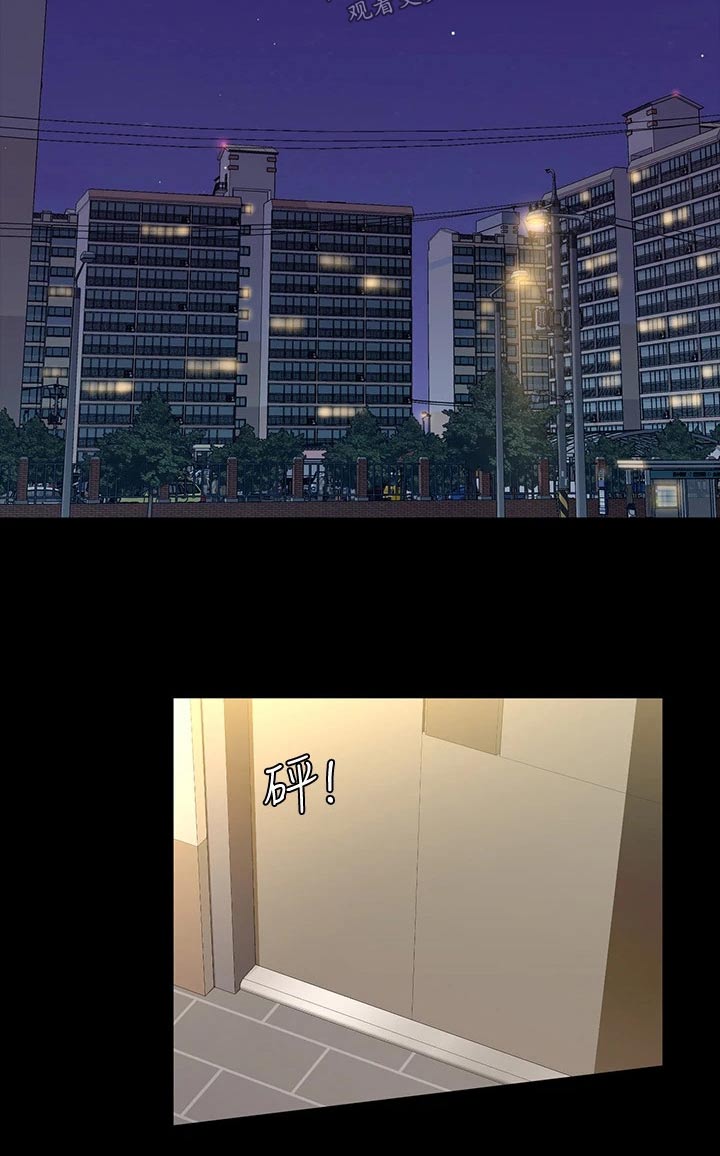 第13章：责任感14