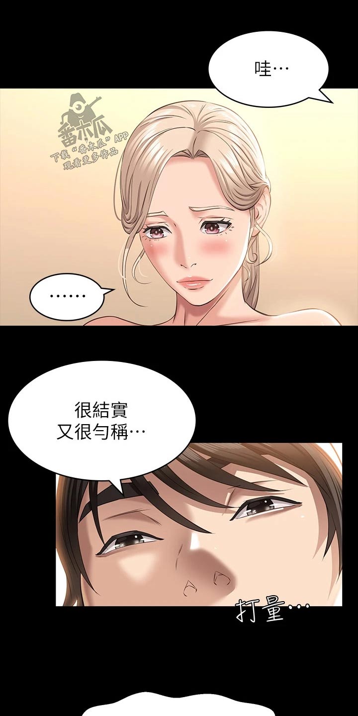 第25章：既然知道0