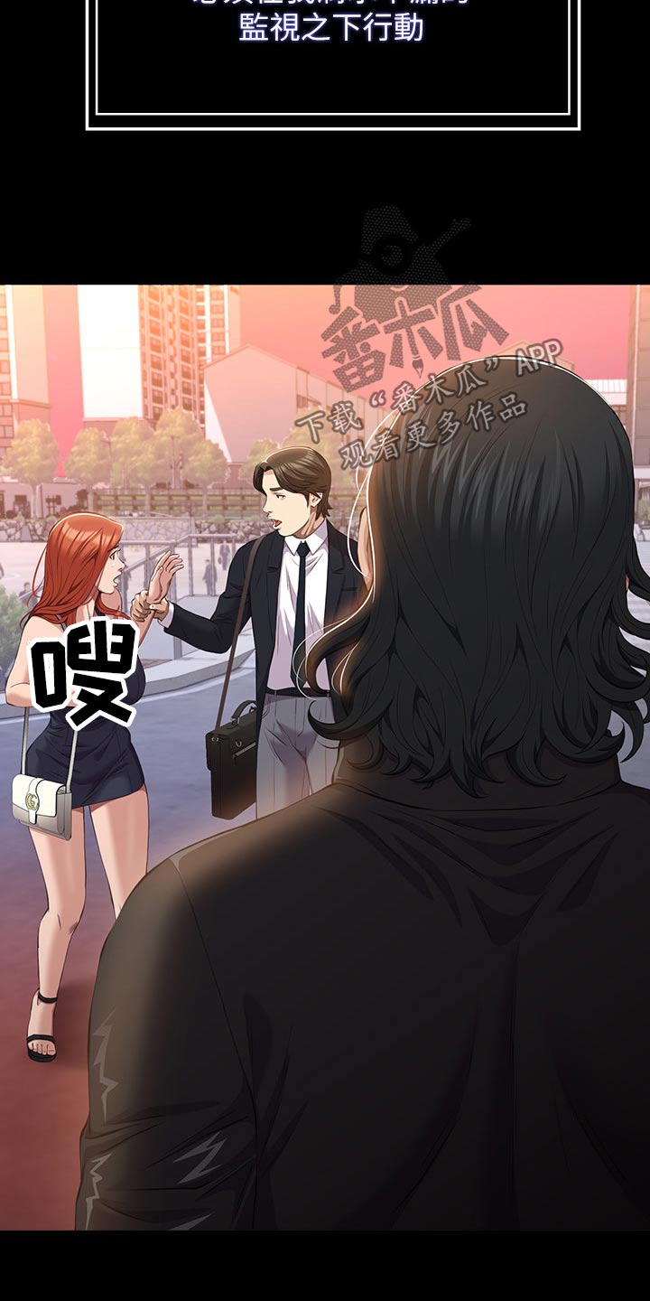 第61章：怎么回事11