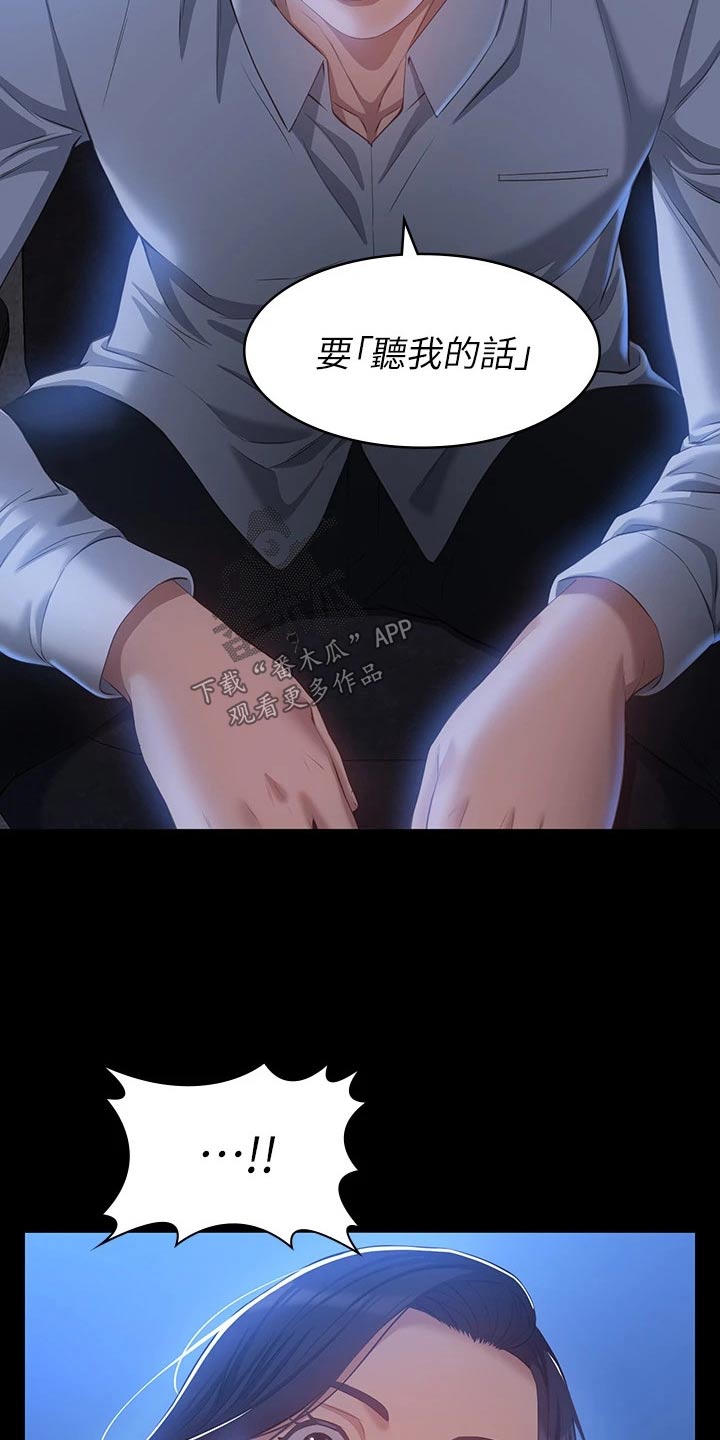 第36章：冷漠4