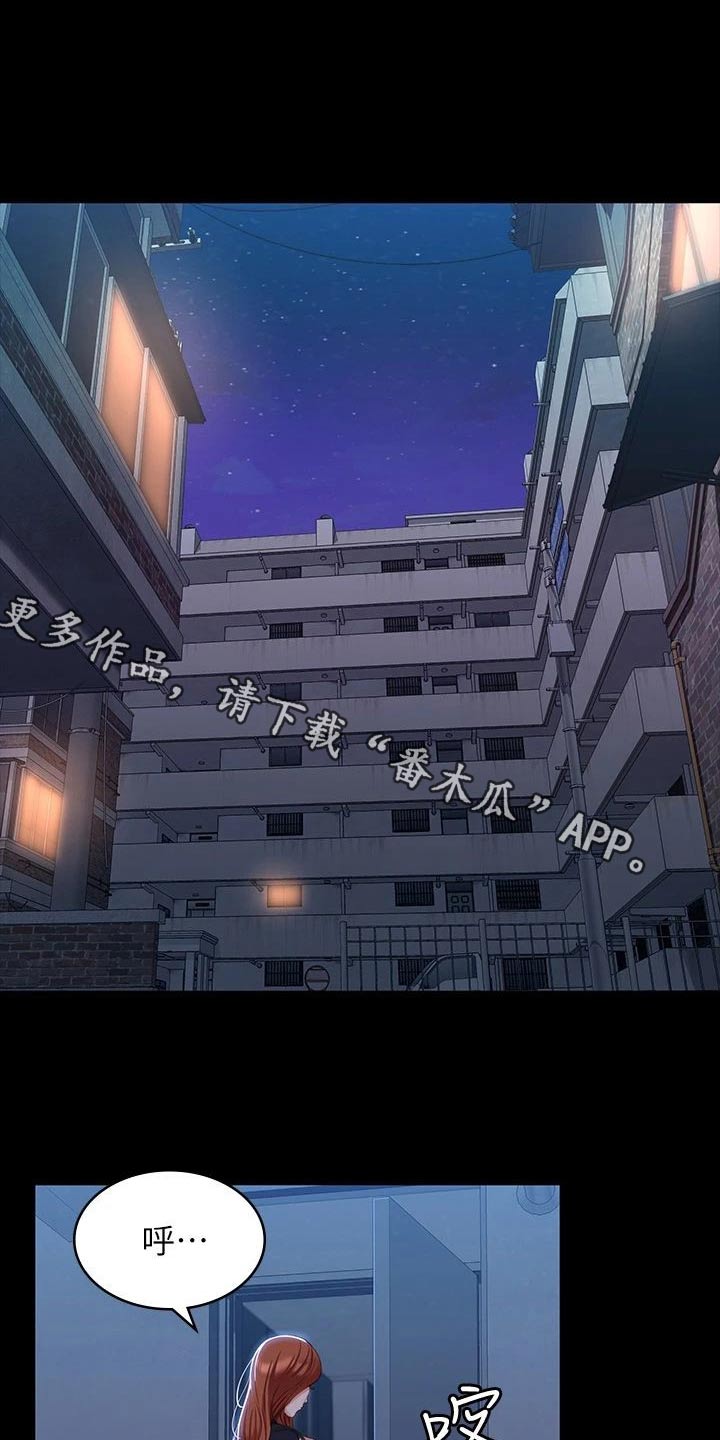 第45章：一定不会变0