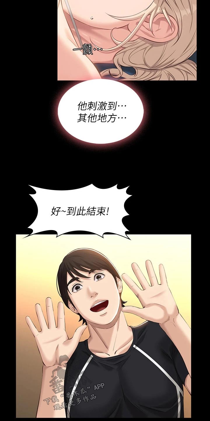 第15章：教学24