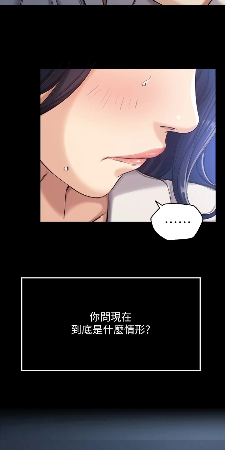 第1章：上班7