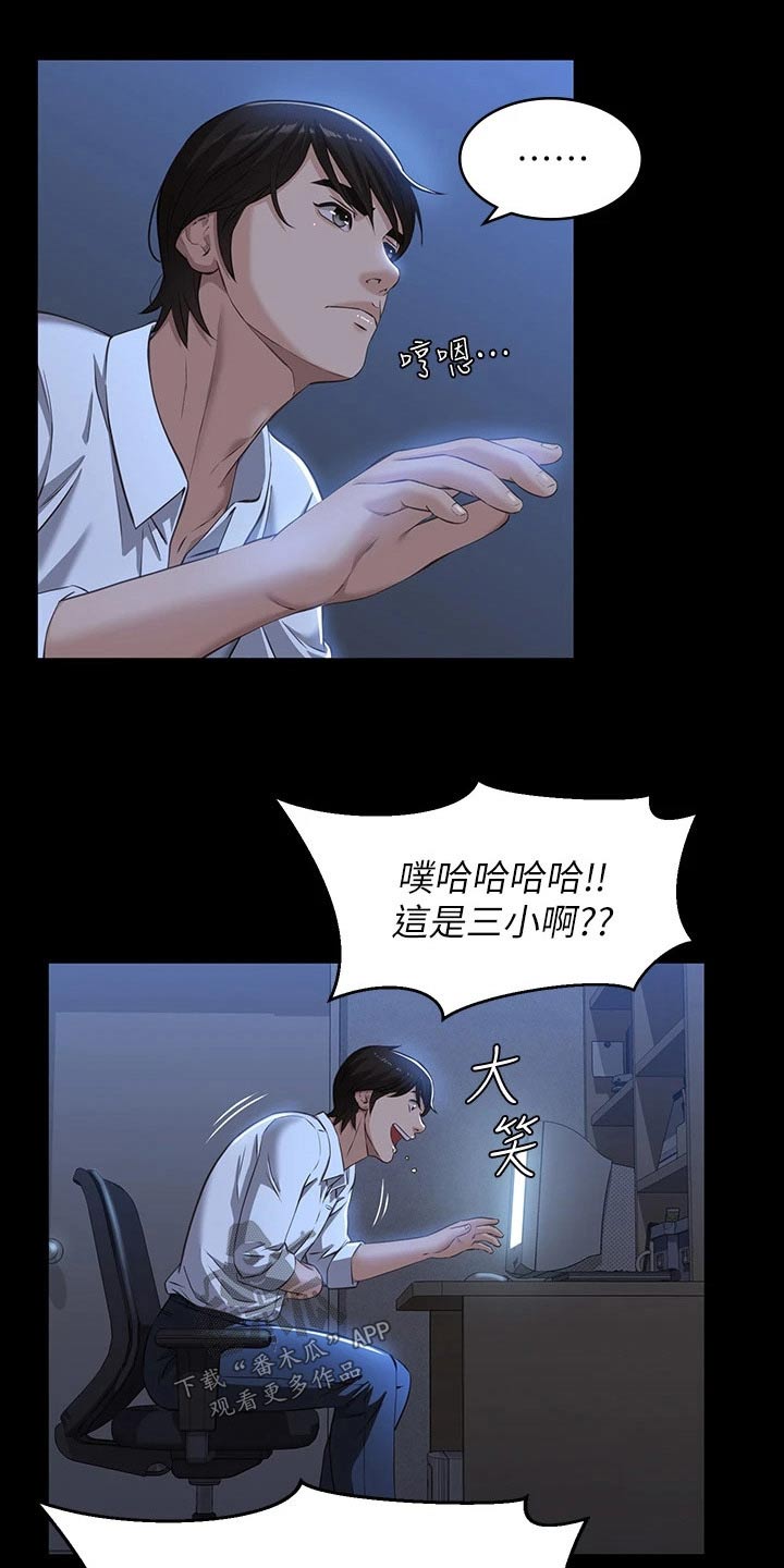 第16章：奏效16