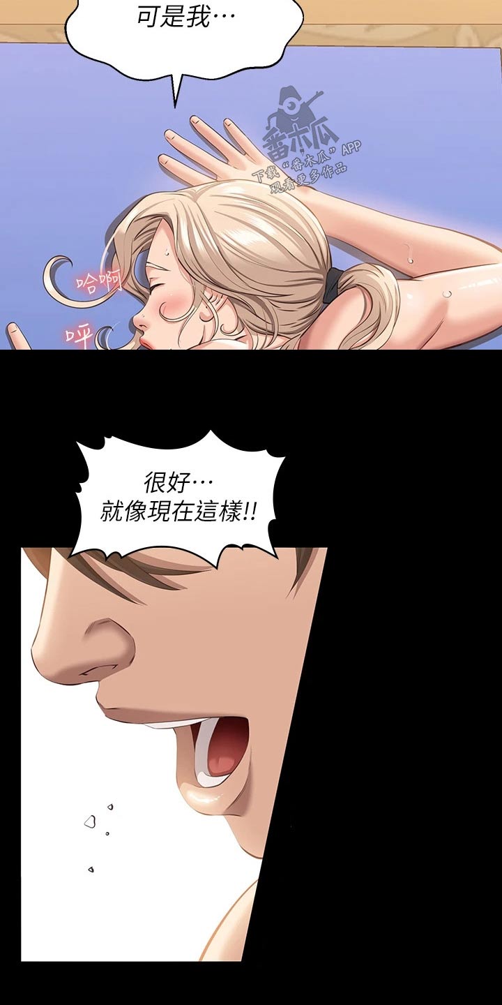 第25章：既然知道10