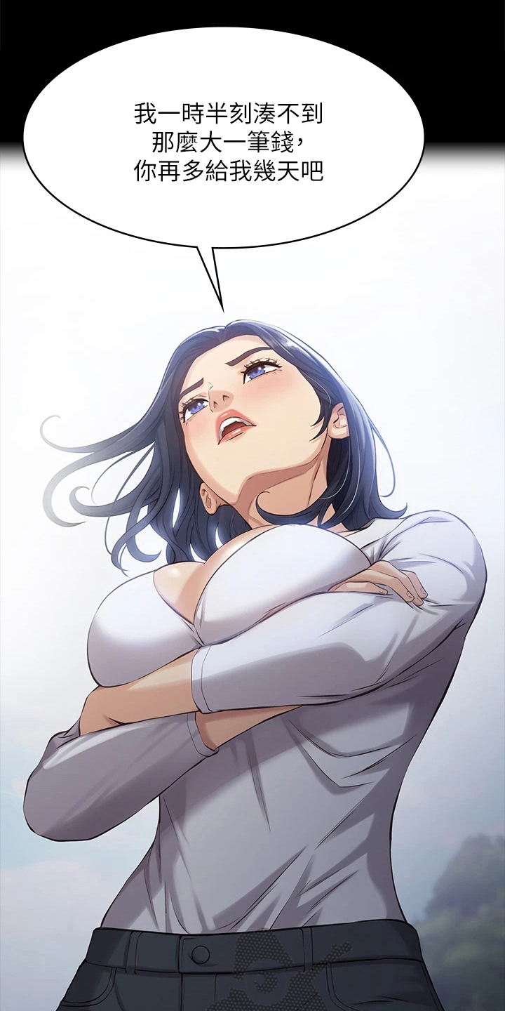 第4章：有趣7