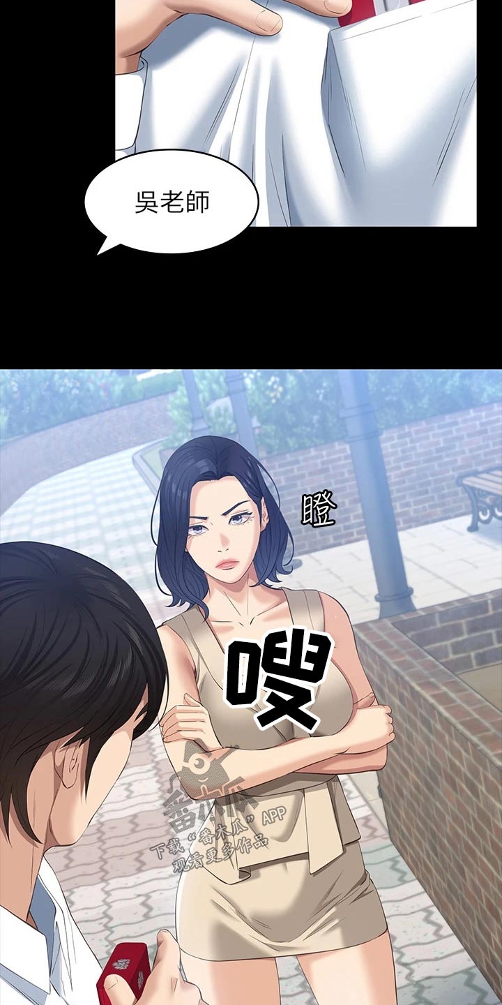 第28章：谈谈14