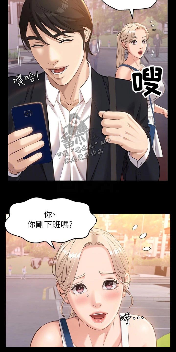 第17章：有约10