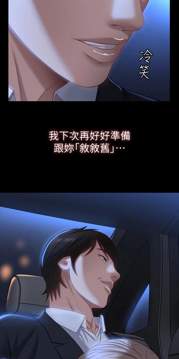 第43章：都一样10