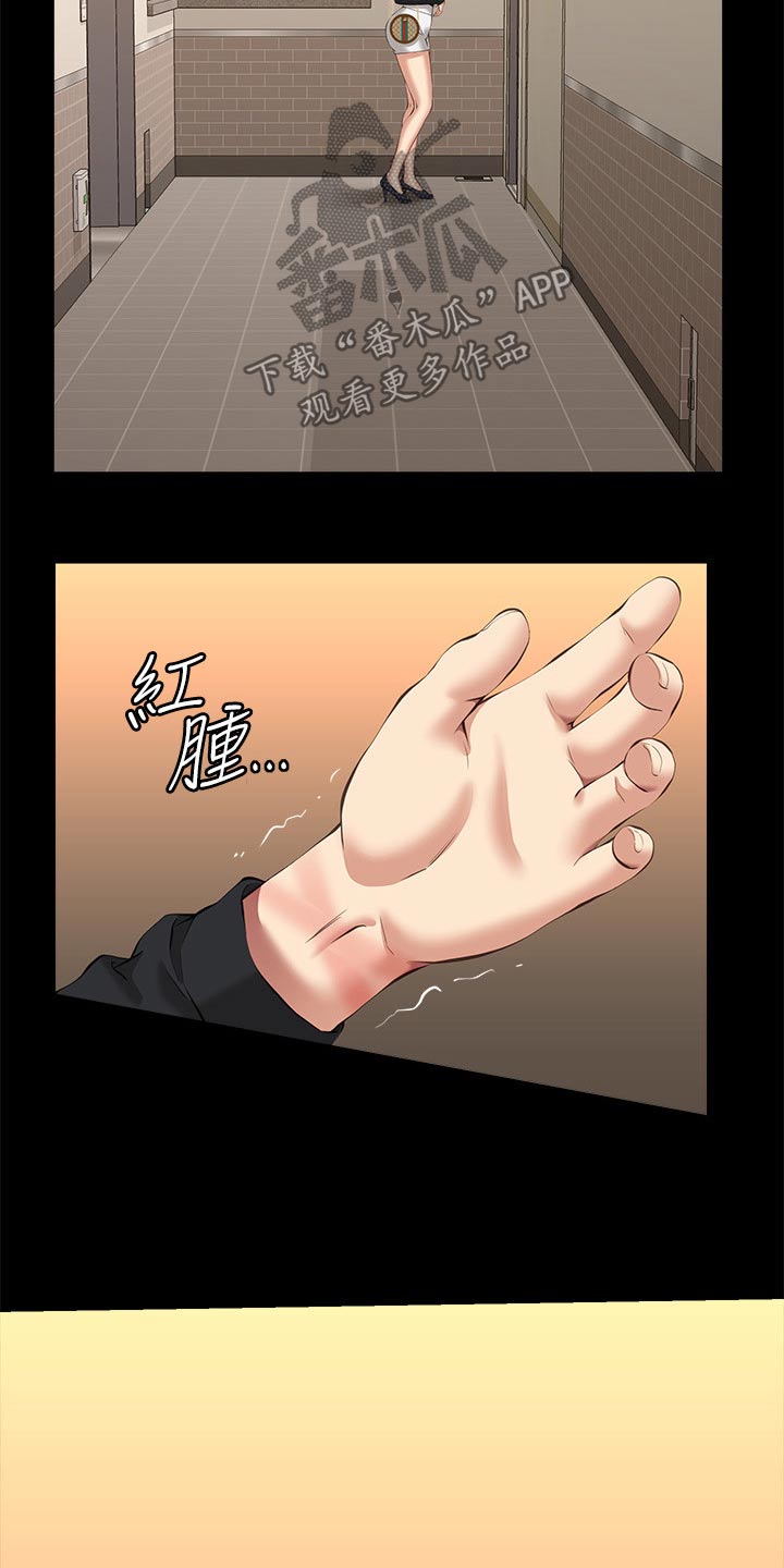 第59章：询问8