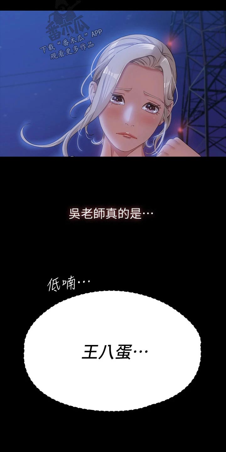 第31章：美好家庭7