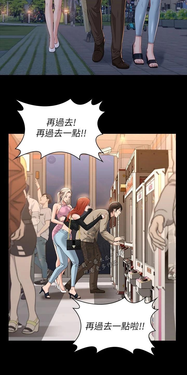 第50章：分开11