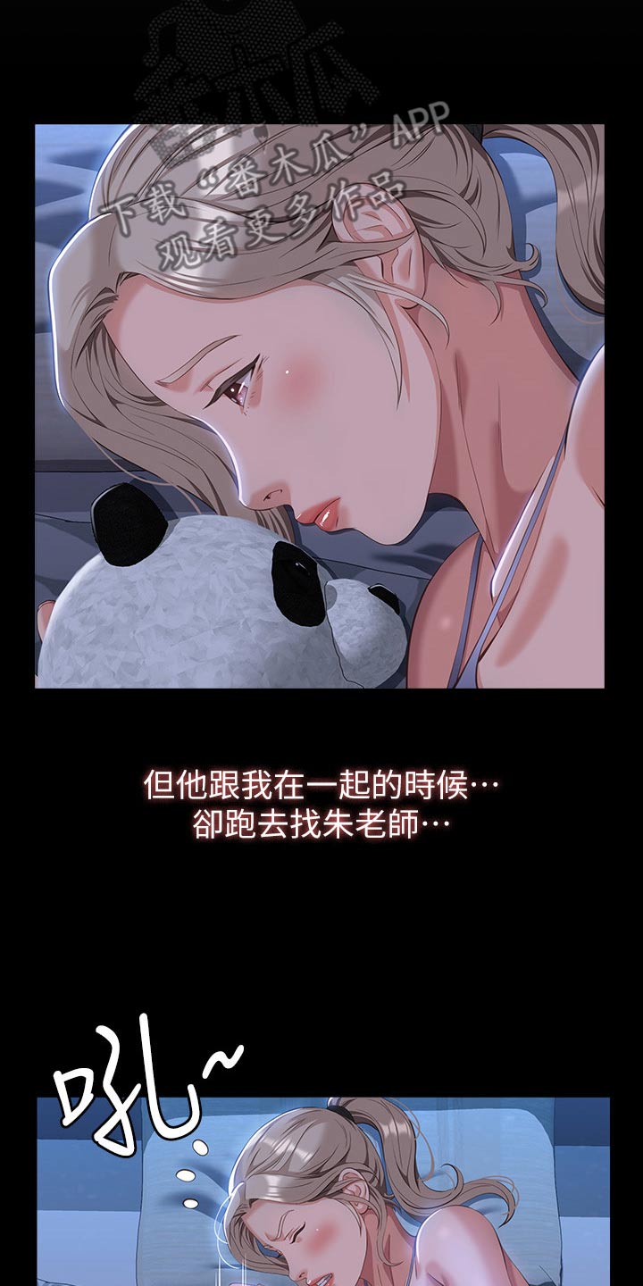 第65章：抱歉17