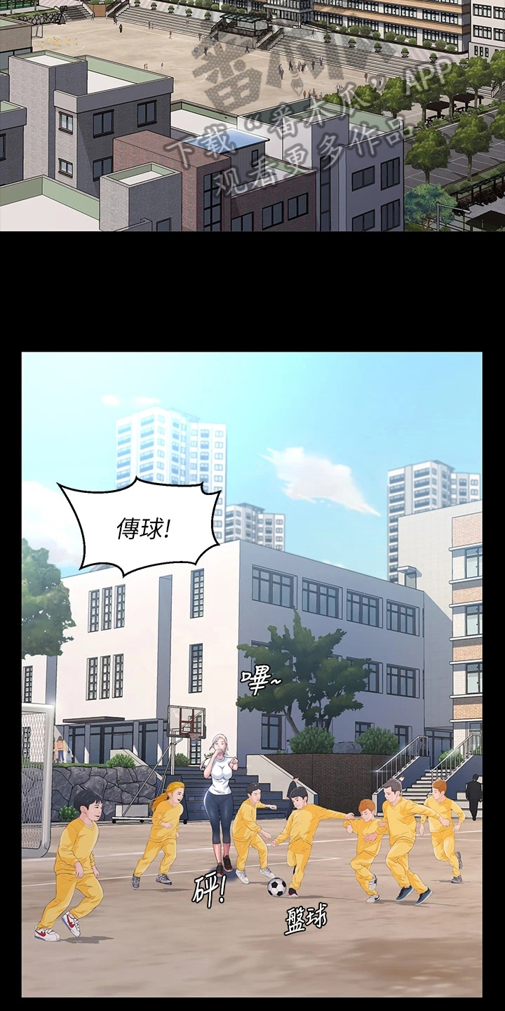 第8章：拭目以待9