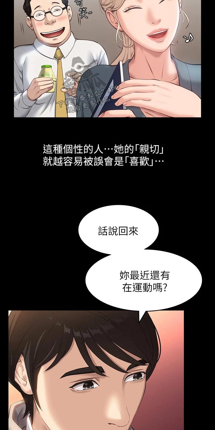 第14章：指导4