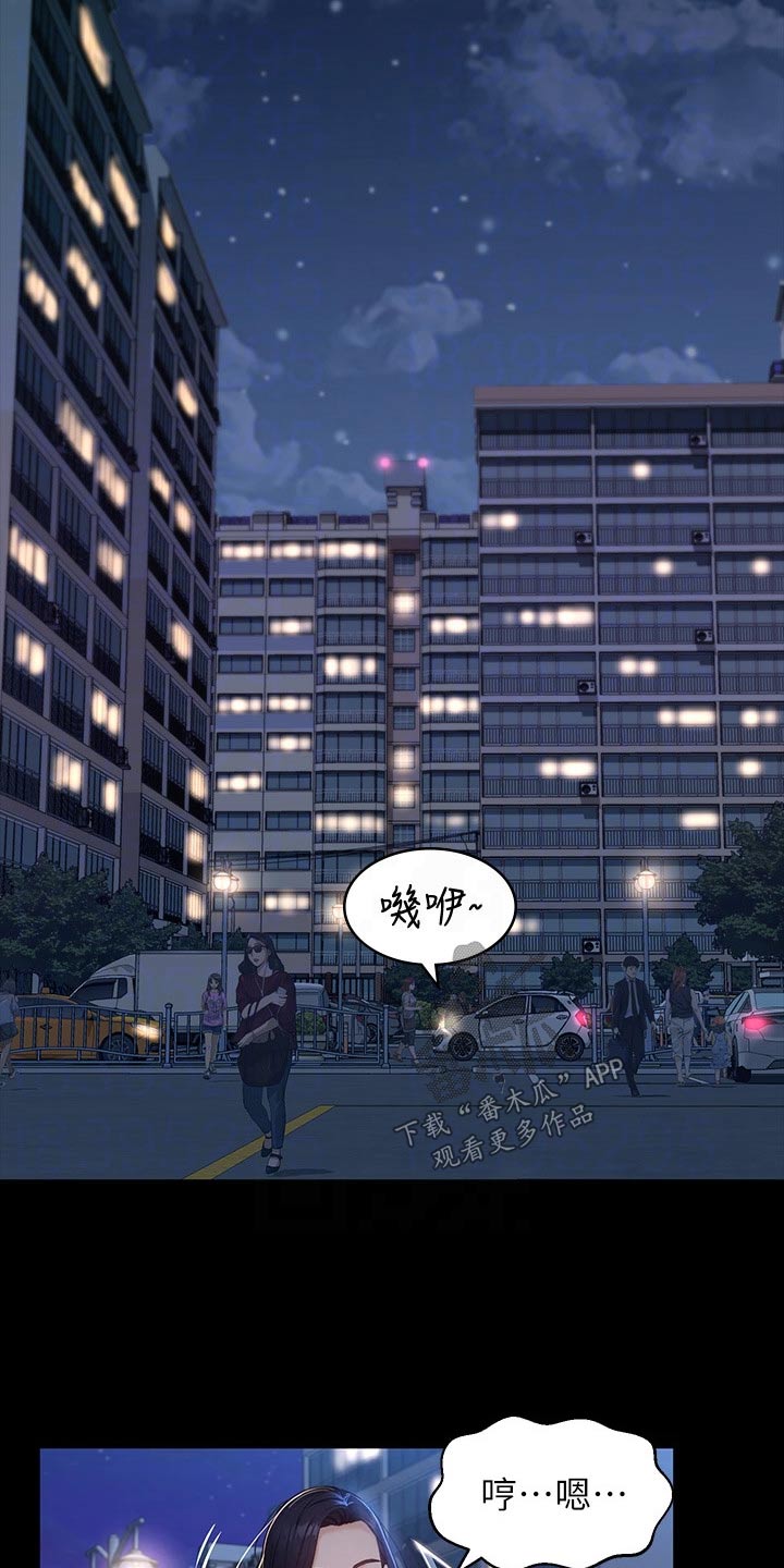 第20章：反抗3