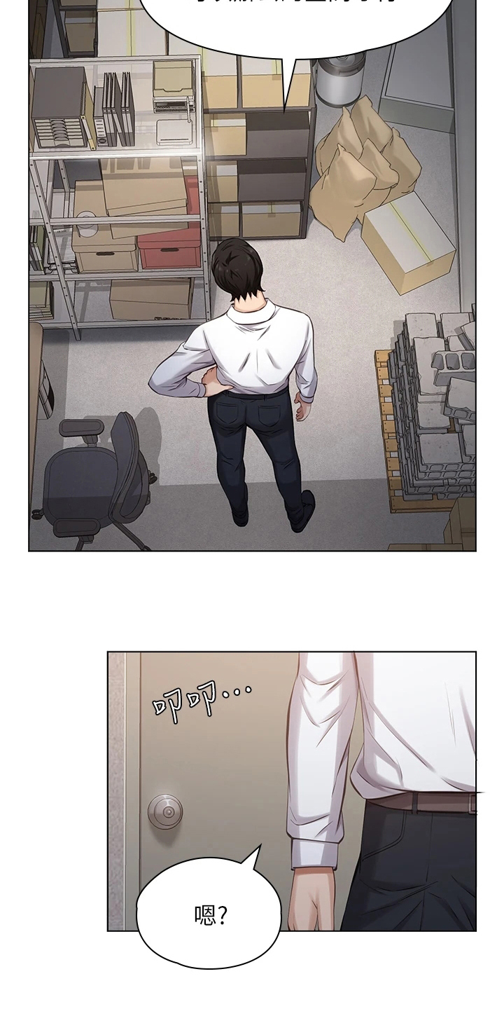 第3章：修改简历15