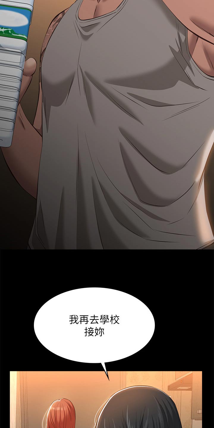 第60章：不行1