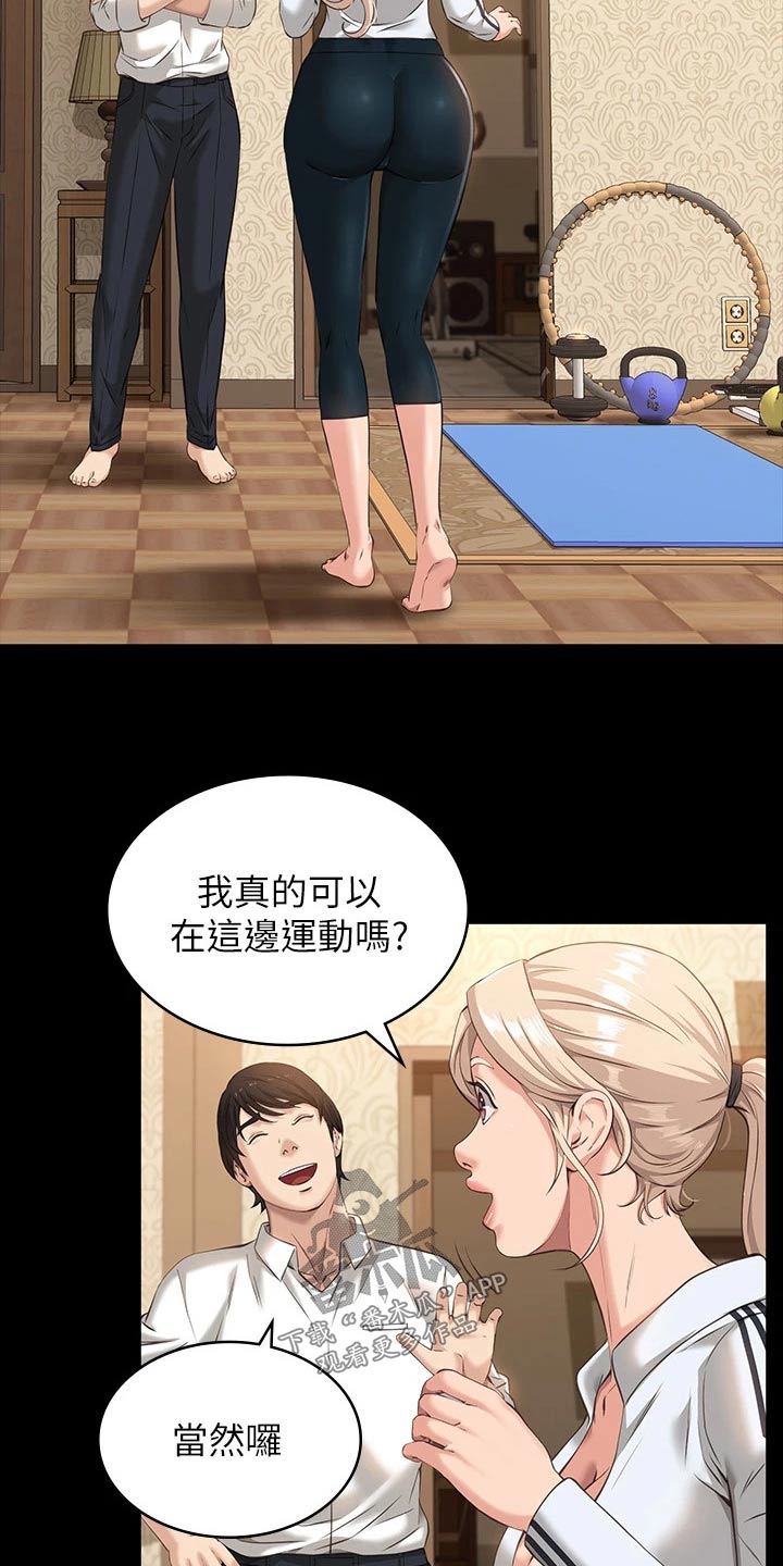 第14章：指导14