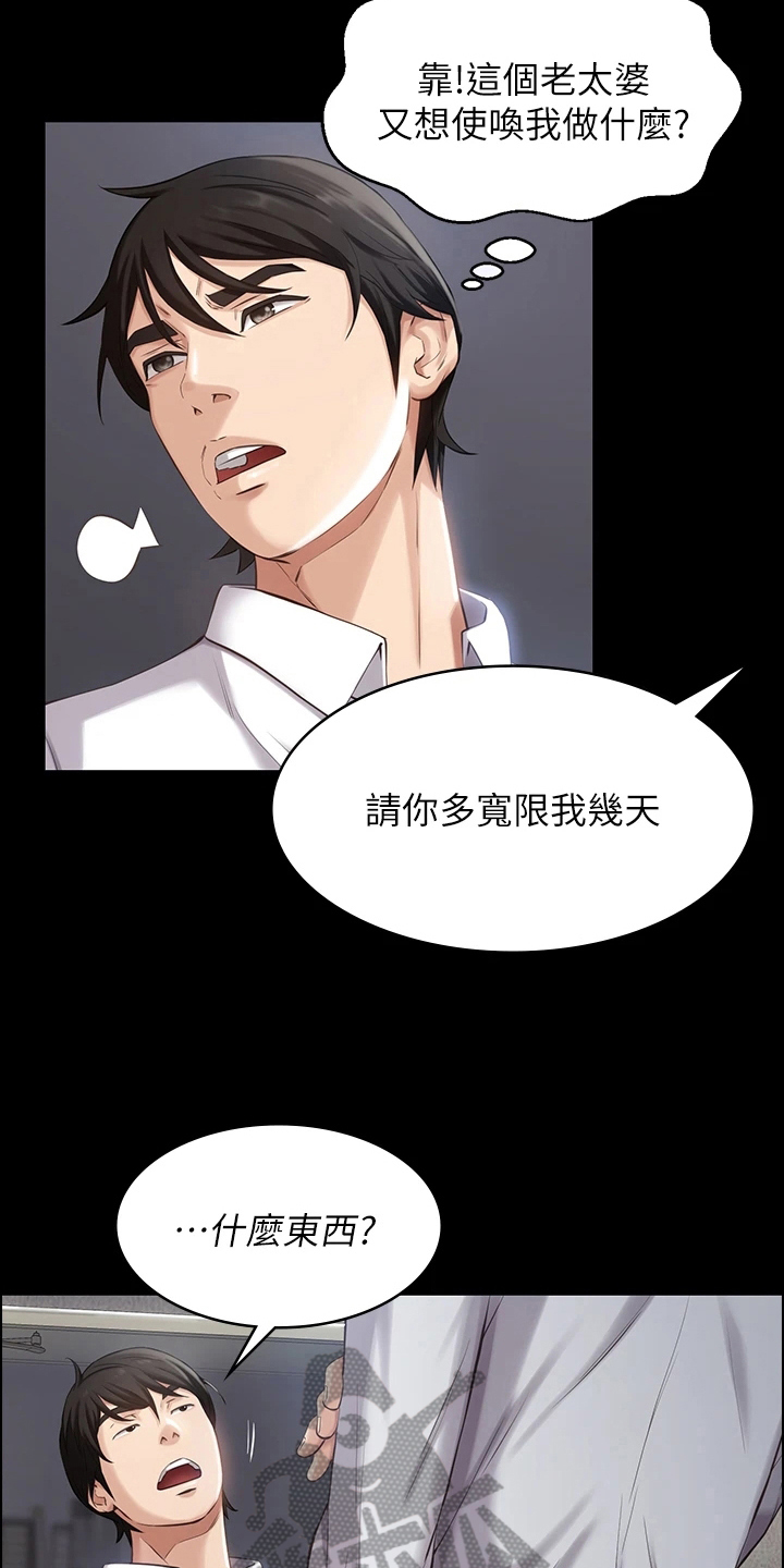 第4章：有趣2