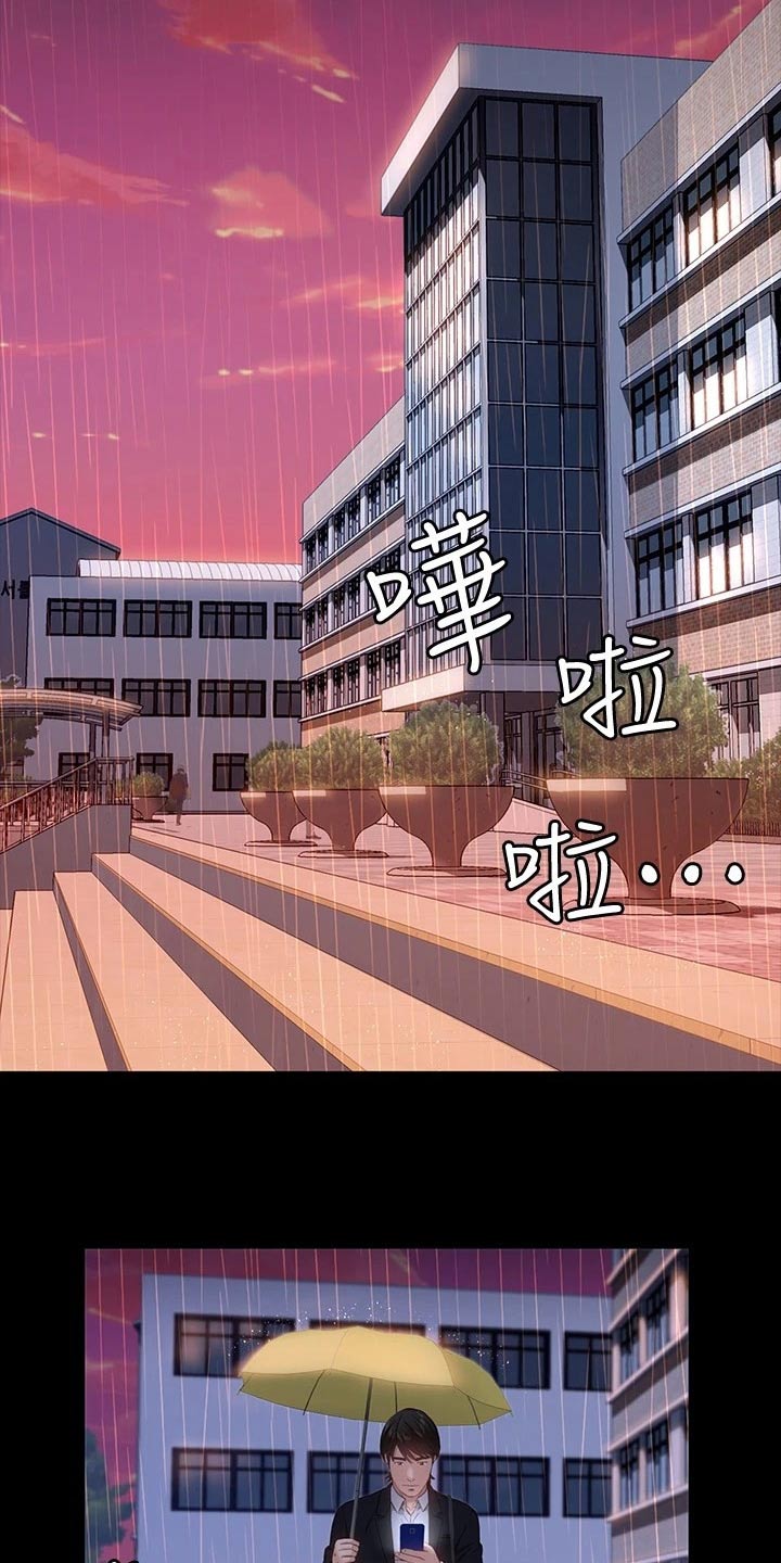 第22章：雨伞10