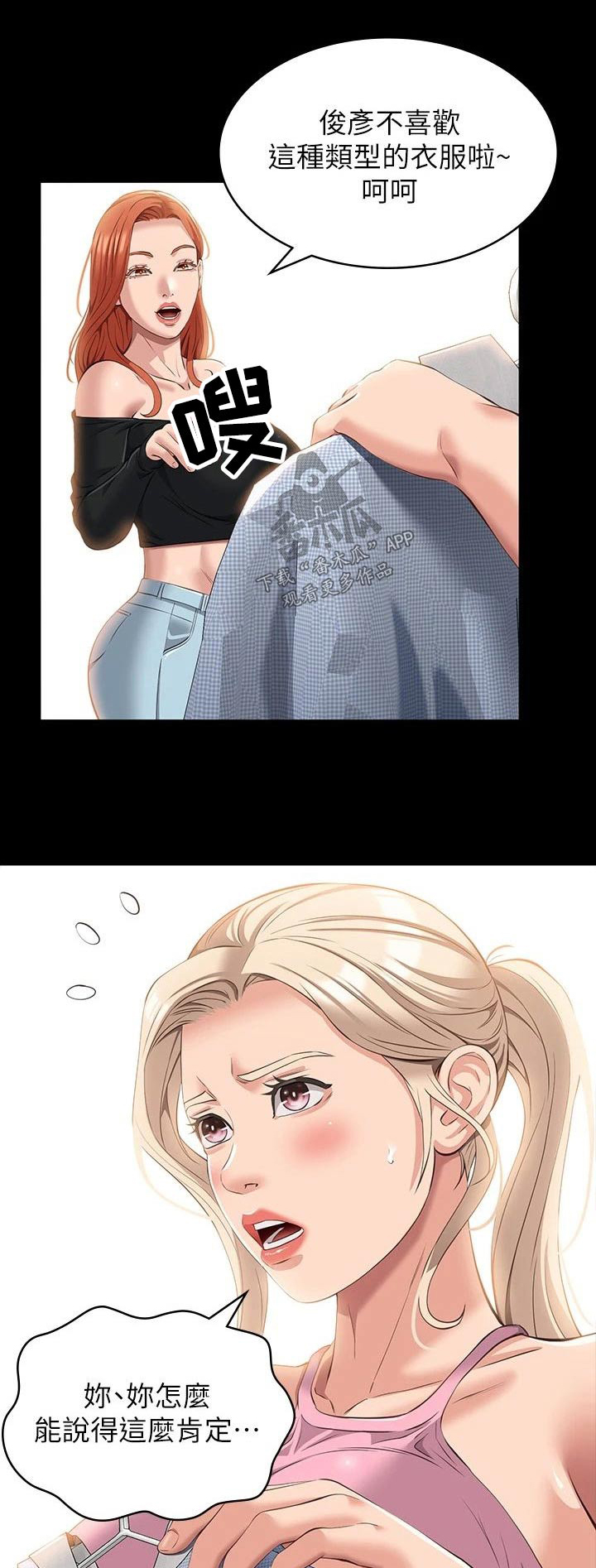 第50章：分开0