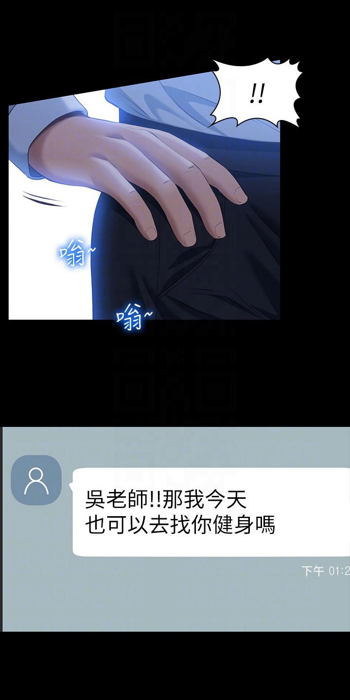 第29章：排程6
