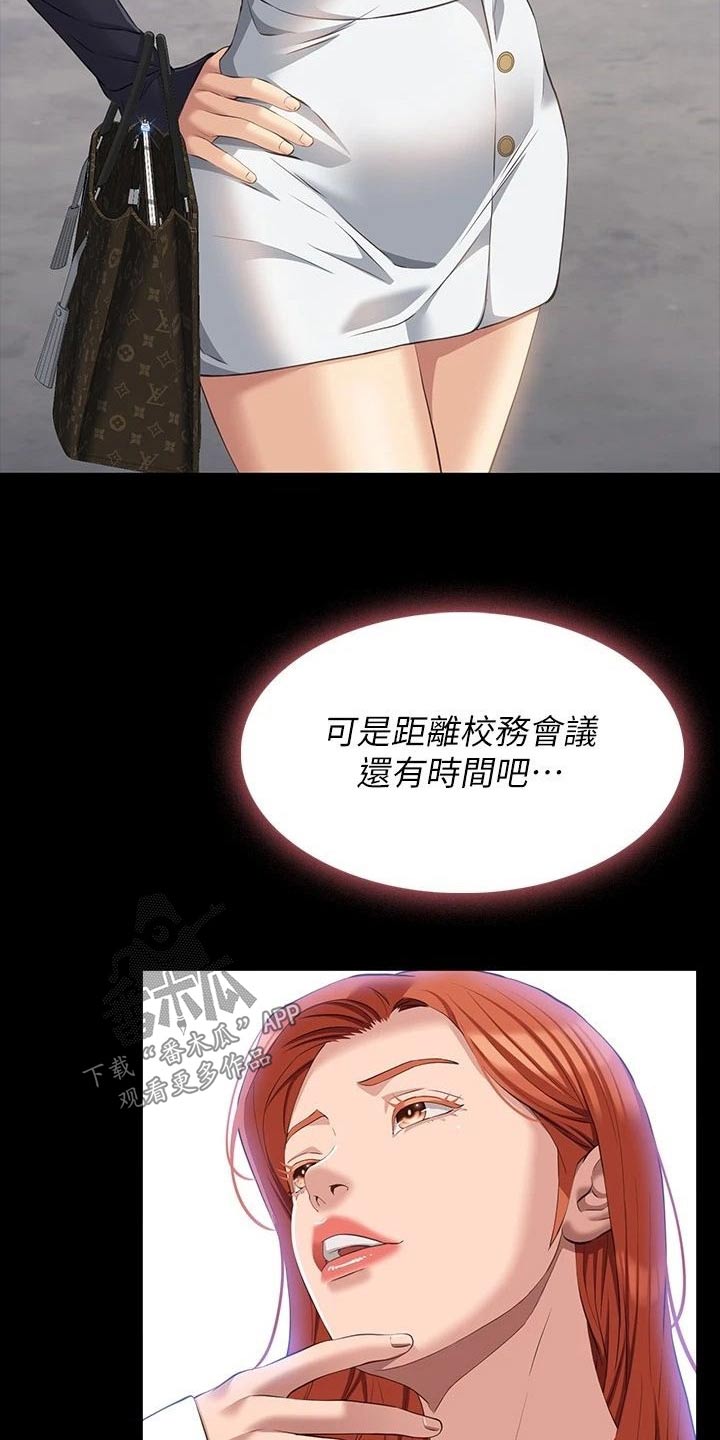 第47章：提醒12